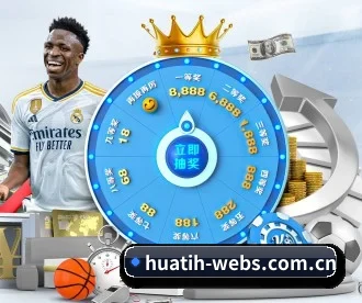 huatih-webs.com.cn APP 深度功能 - hth