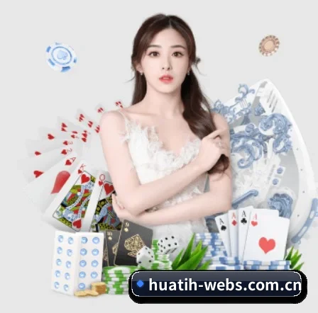 huatih-webs.com.cn APP - hth
